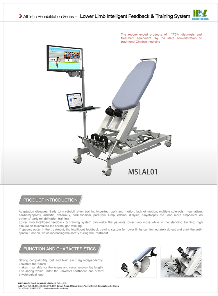 MSLAL01 Computer control Intelligent lower limb feedback rehabilitation ...